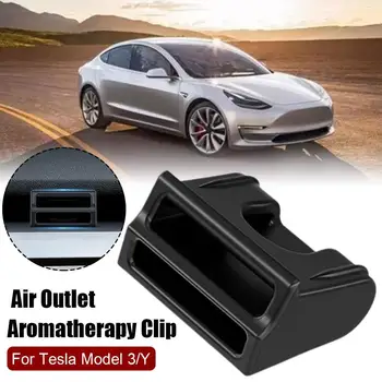  1 шт. для Tesla Model Y Модель 3 Выпуск воздуха Ароматерапевтический зажим для Tesla Model3 Электромобиль ModelY Аксессуары для интерьера автомобиля