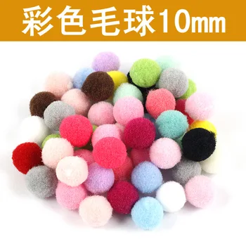  100 красочных высокоэластичных плюшевых шариков можно использовать для DIY, ювелирных аксессуаров, брелоков, цепей для свитеров