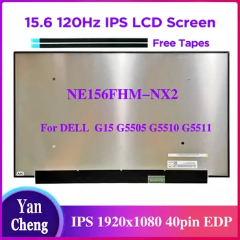  15.6 120 Гц ЖК-экран ноутбука NE156FHM-NX2 для DELL G15 G5505 G5510 G5511 G5515 IPS Дисплей FHD1920x1080 40pins DP/N 0D2W2X