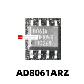  1PCS AD8061 AD8061ARZ 8061A Операционный усилитель чип SOP-8 AD8061AR