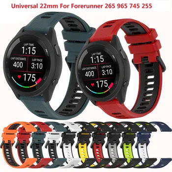  22 мм Силиконовый ремешок для Garmin Forerunner 265 965 745 255 Браслет Замена ремешка для часов Универсальный для Huawei Xiaomi Watch Band