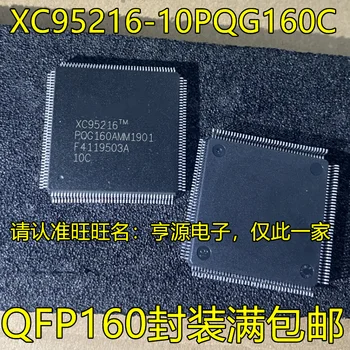  2шт оригинальный новый XC95216 XC95216-10PQG160C -10PQI160C QFP160