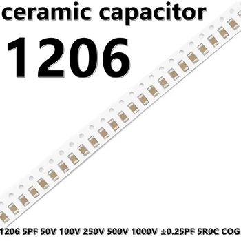  (50 шт.) 1206 5 ПФ 50 В 100 В ±0,25 ПФ 5R0C COG 3216 SMD Керамические конденсаторы