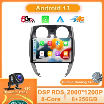  Android 13 для Nissan Note 2 E12 2012 - 2021 Автомагнитола Мультимедиа Стерео Видео Плеер 4G WIFI Навигация GPS 360 Камера QLED BT