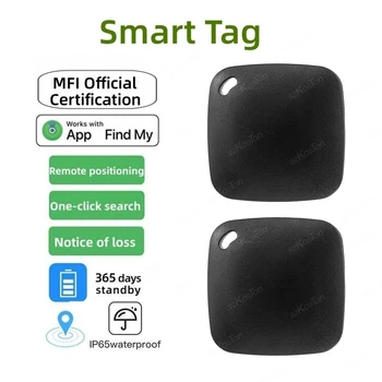 Bluetooth-совместимый Умный GPS-трекер для Find My App Card Локатор кошелька для системы IOS Ключи Защита от утери Поиск сигналов тревоги