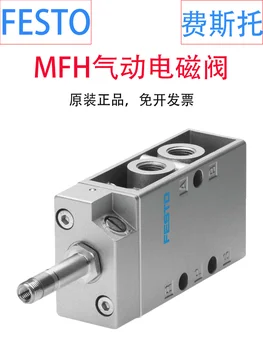  FESTO Пневматический электромагнитный клапан MFH-3-1/2 9857 MFH-5-1/2 6420 Подлинный запас