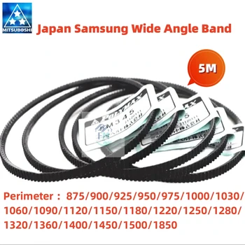  FM Япония Samsung Wide Angle Band 5M Периметр 875