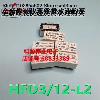  HFD3/12-L2 0,5 А 125 В переменного тока 10-контактный