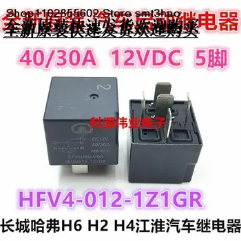 HFV4 012-1Z1GR(333)(376) 12 В постоянного тока 40 А/30 А постоянного тока12 В