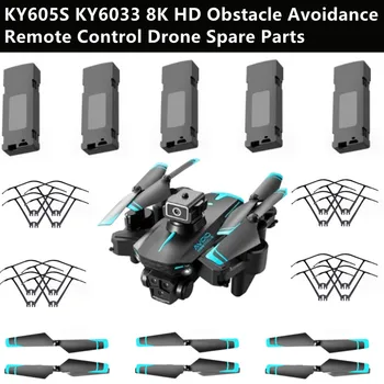  KY605S KY6033 8K Обход препятствий RC Квадрокоптер с дистанционным управлением Запасные части для дронов 3,7 В 1800 мАч Батарея / Пропеллер / Защитная рама