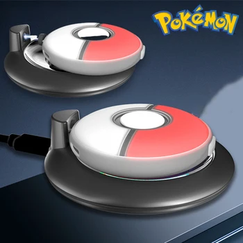  Pokemon GO Plus + Магнитная подставка для зарядки Аниме PGB Красочные огни Type-C Зарядная док-станция для GO Plus + Аксессуары против падения Подарок