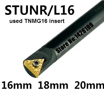  S16Q-STUNR16/STUNL S18Q-STUNR16/STUNL S20R-STUNR16/STUNL16 Инструменты для внутренней токарной обработки Используйте твердосплавную пластину с ЧПУ TNGX160404/TNMG160408
