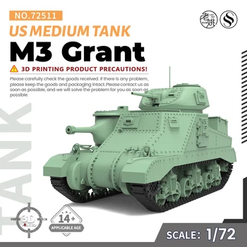  SSMODEL 72511 V1.8 1/72 Набор моделей из смолы, напечатанный на 3D-принтере, средний танк США M3 Grant