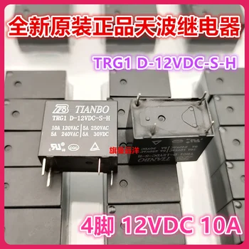   TRG1 D-12VDC-S-H 12В 10А 4 DC12V 