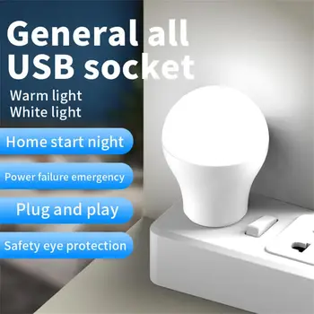  USB Plug Lamp Компьютер Мобильная зарядка питания USB Маленькие книжные лампы Светодиодная лампа для чтения с защитой глаз Маленький круглый ночник