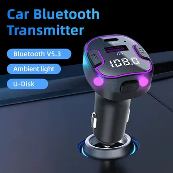  Автомобильный MP3-плеер Bluetooth-совместимый 5.3 FM-передатчик USB Type C Автомобильное зарядное устройство Красочный окружающий свет Громкая связь Автоматический комплект вызова