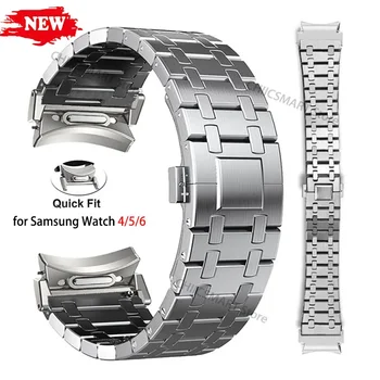  Быстросъемный ремешок из нержавеющей стали для Samsung Galaxy Watch 6 Classic 47 мм 43 мм Часы 4/5/6 40 мм 44 мм 4Classic 42 мм 46 мм 5 Pro 45 мм