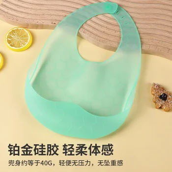  Детский силиконовый нагрудник силиконовый рисовый карман для детского питания легкий нагрудник детский трехмерный нагрудник супер мягкий карман для слюны