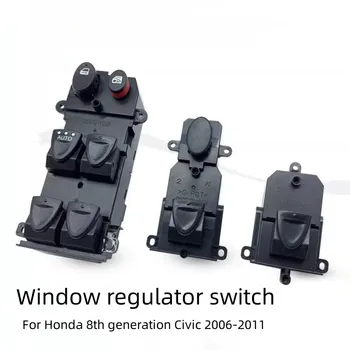  Для Honda 8-го поколения Civic 2006-2011 Переключатель стеклоподъемника левой передней двери Кнопка стеклоподъемника