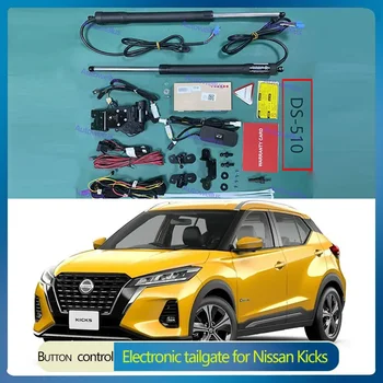  для Nissan Kicks Электрическая дверь багажника, интеллектуальная автоматическая всасывание, замок, модификация багажа, автомобильные принадлежности, автомобильные аксессуары