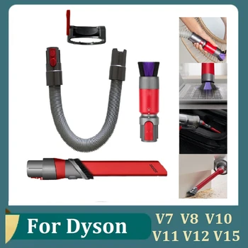  Для запчастей пылесоса Dyson V7 V8 V10 V11 V12 V15 Мягкая щетка для удаления пыли без следов + щетка для чистки щелей + шланг + блокировка переключателя