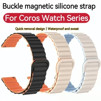 Для сменного ремешка для часов Coros Apex 2Pro магнитный pace2 силиконовый водонепроницаемый и устойчивый к поту ремешок для смарт-часов