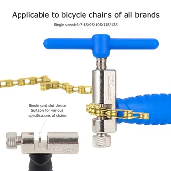   Инструмент для снятия велосипедной цепи Высокоуглеродистая сталь Велосипедный выключатель Сплиттер Горная дорога Инструменты для ремонта велосипедов