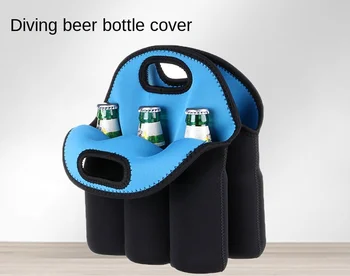   Крышка бутылки пива и колы Новый пикник на открытом воздухе Портативная сумка для сбора материалов для дайвинга Сумка для защиты бутылки вина