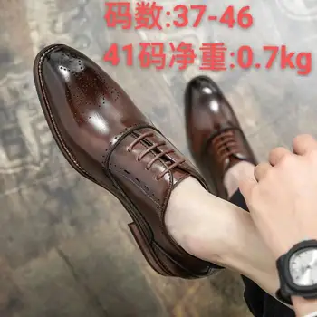  Мужская обувь Осенний брог Повседневная кожаная обувь Британский стиль Универсальная деловая формальная одежда Черный, скрытый лифт Рабочая мода