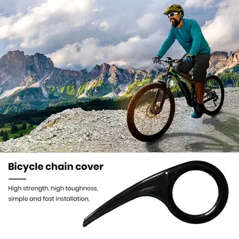   Простая установка Чехол для защиты цепи Пластиковая многоцелевая практичная велосипедная цепь Защитный кожух Крышка звездочки