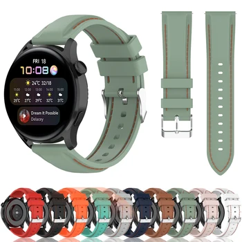  Ремешок для часов Huawei Watch 3 PRO GT GT2 Силиконовый сменный браслет Смарт-часы Браслет Аксессуары