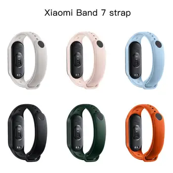  Силиконовый спортивный ремешок для Xiaomi Mi Band 7/7 NFCNFC Sport Силиконовые смарт-часы Замена ремешка для Mi Band 7