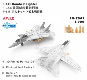  Снеговик SG-7041 1/700 F-14B Bombcat Fighter