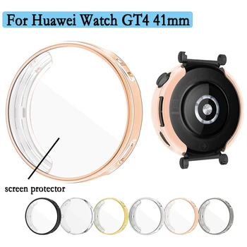  Чехол для часов Huawei GT4 41 мм Мягкий ТПУ Защитная крышка для часов Покрытие Защитная рамка Чехол с защитной пленкой для экрана